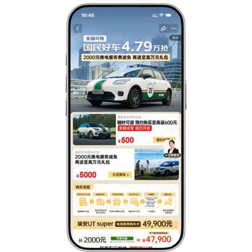 ׿ó ׷4.79 2000ԪԪŻ֤