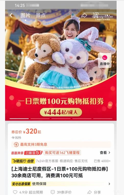 Ϻʿȼ-1Ʊ+100Ԫֿȯ 30̵ 100ԪɵŻ֤