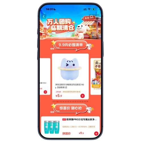 ̳ Ź 5.9Ԫ׼ۼ©Ż֤