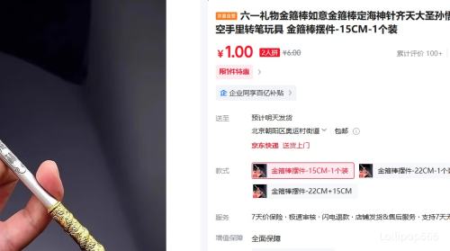 2ţ 𹿰ڼ-15CM-1װŻ֤