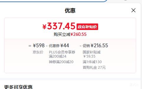 �����ˣ�Galanz��΢��¯����һ����Ⲩ20L����700W����ƽ����������ܲ˵��๦��С���տ��ⶳԤԼDG ȫ�»����Ż�֤��