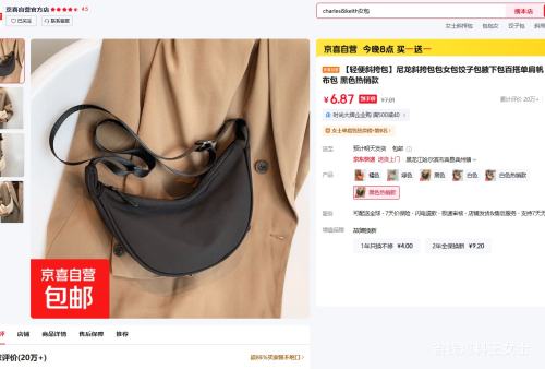 20�㣺����б�����Ů�����Ӱ�Ҹ�°��ٴ�緫���� ��ɫ�������Ż�֤��