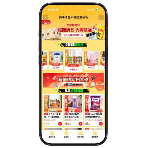 9Ԫڳ̳ 18 ֵ׼ۼ©