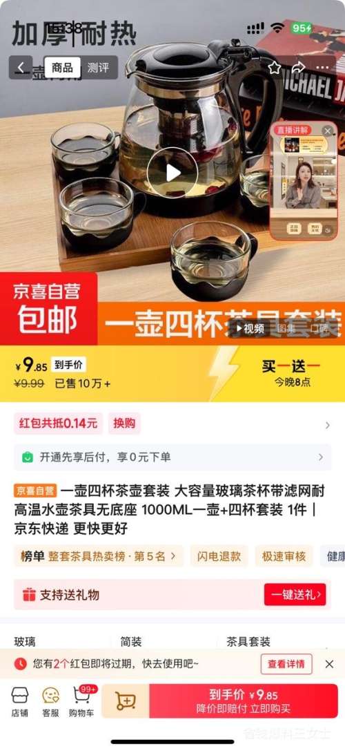 20�㣺һ���ı������װ 1000MLһ��+�ı���װ 1���Ż�֤��