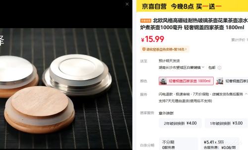 20�㣺��ŷ����������Ȳ������ ���ݸָ��ļҲ�� 1800ml*2���Ż�֤��