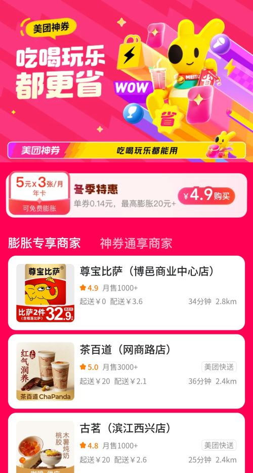 4.9Ԫ꿨 ȯ-ػŻ֤