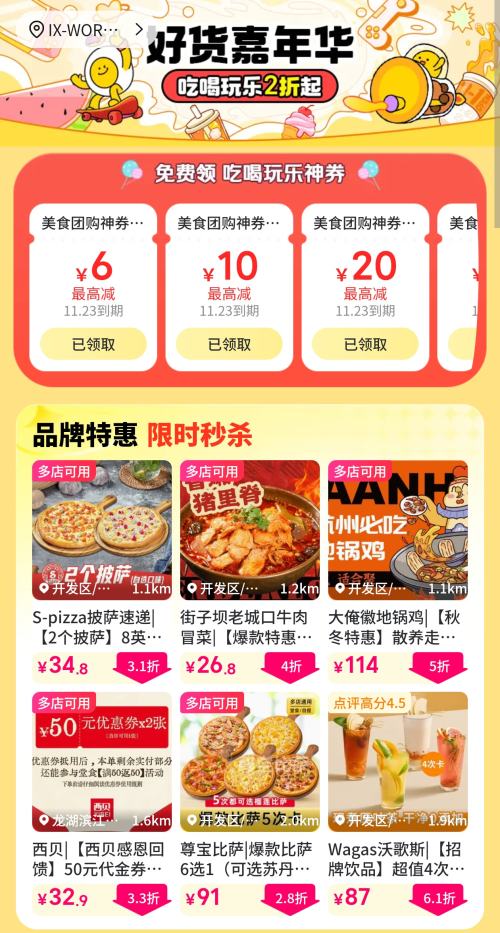 Ժ2𣡴 û껪Ż֤