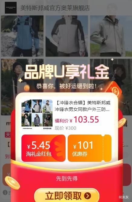 콵88VIPMeters bonwe ˹ ŮͬŻ֤