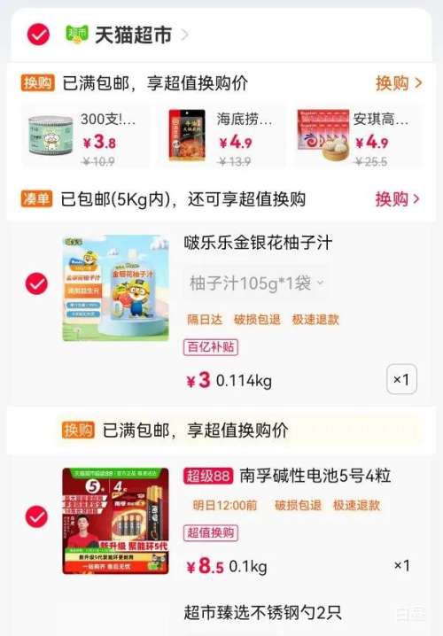  LR6AA 5żԵ 1.5VŻ֤