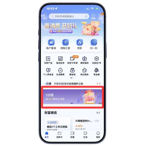 ë΢֧ 12ȡϼ 40Ԫ+΢֧ȡŻ֤