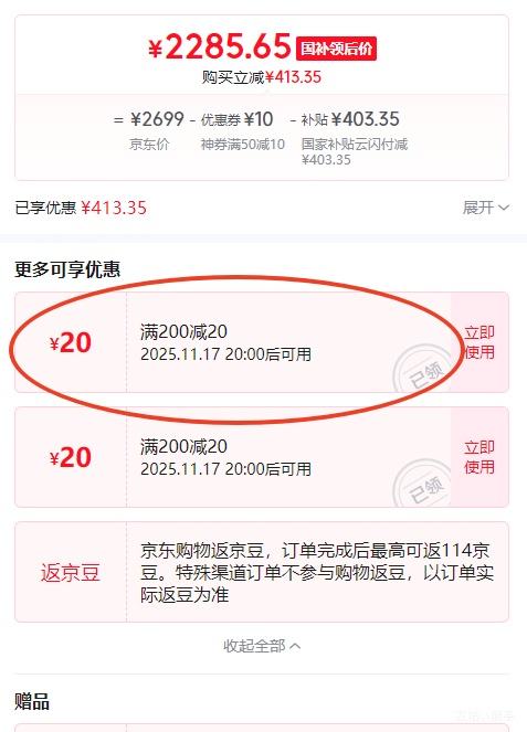 20㣺MI/С 14 ֻ 8Gen3 ɫ 12+256GŻ֤