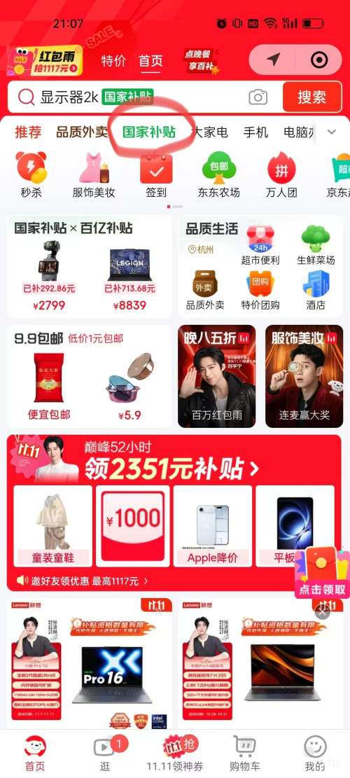 ΢СAUX ¿˹ 㾲 1.5ƥ һ KFR-35GW/BpR3AQF19 B1)Ż֤