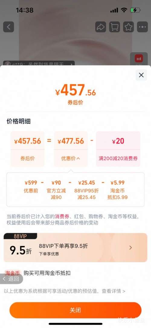 ΪFreeBuds 7i 2025¿Ϸʽ˶ ջŻ֤