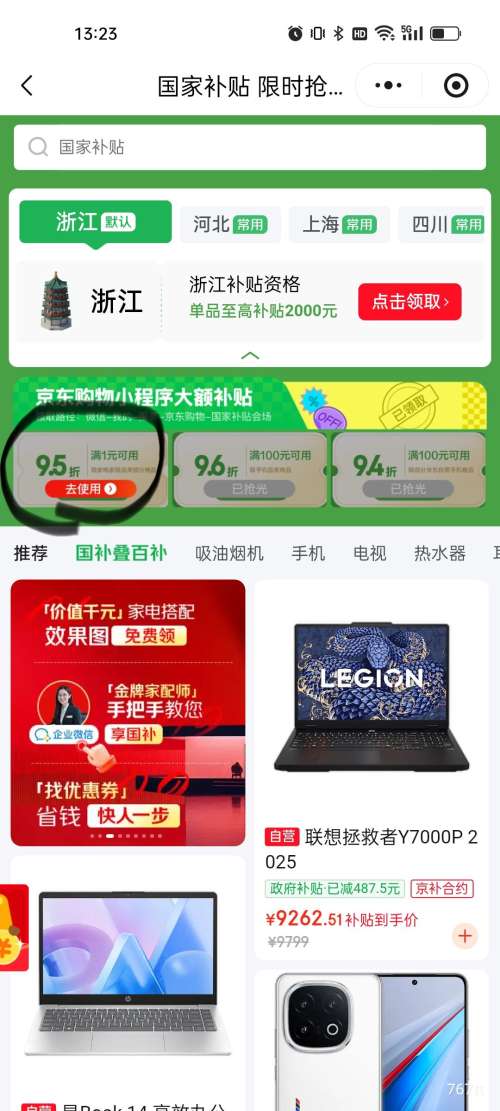 ΢СAUX ¿˹ 㾲 1.5ƥ һ KFR-35GW/BpR3AQF19 B1)Ż֤