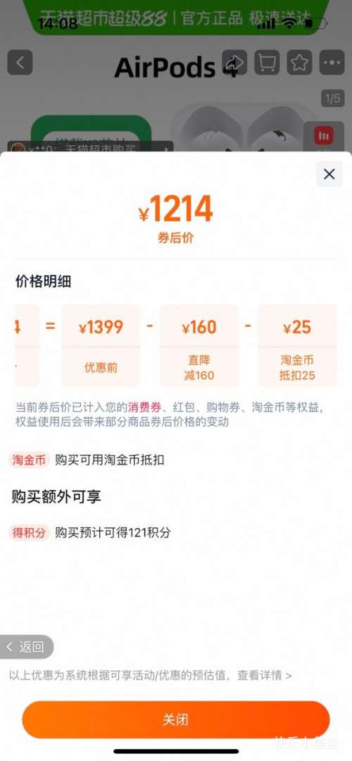 Apple/ƻ AirPods 4   ɫŻ֤