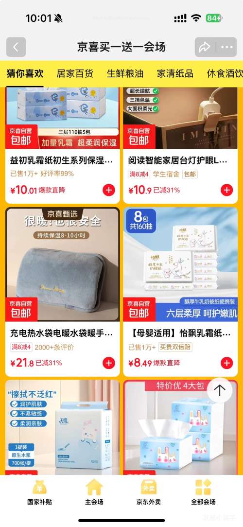 20㣺ˮůˮůֱ Զϵ/ǿջŻ֤