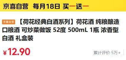 ɻ ׾ϵ Ũ 52 ׾ 500ml 1ƿ *2Ż֤