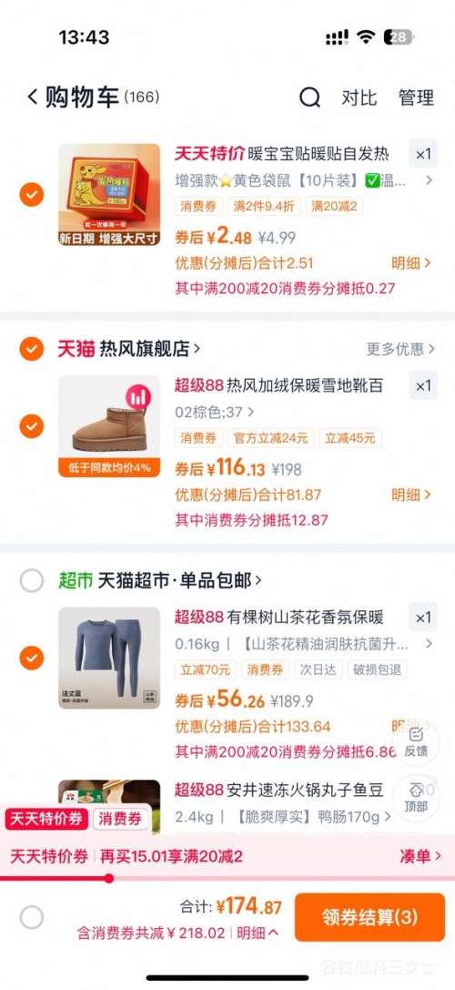 88VIP콵п ůװ ŮѡŻ֤