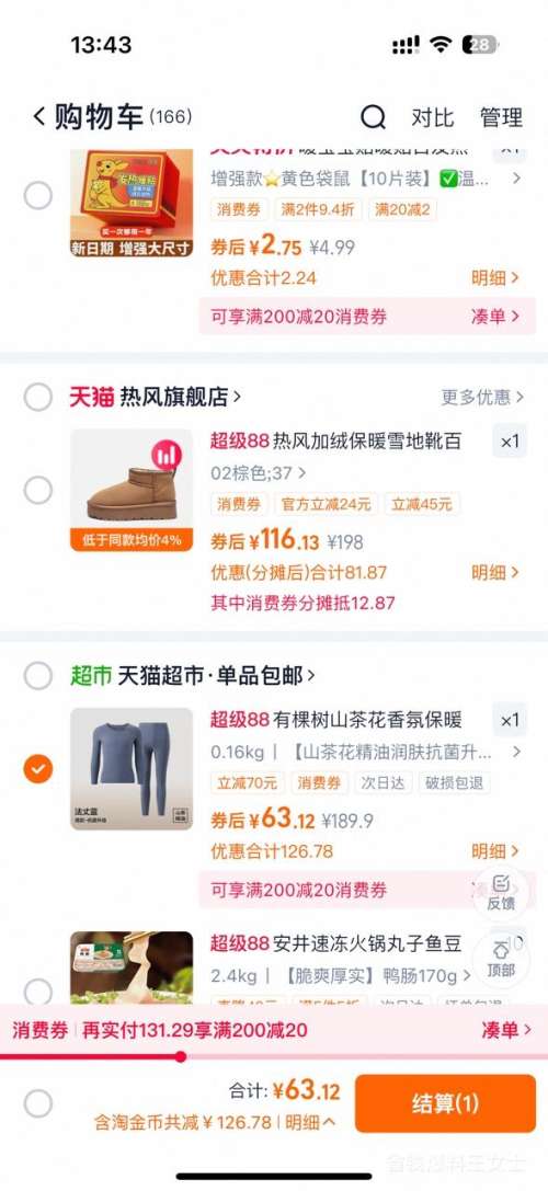 88VIP콵п ůװ ŮѡŻ֤