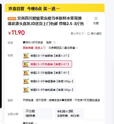 20㣺ϲĴ¹ȵˮժƤԴͷֱJDͻŰ 2.5-3װ5-6Ż֤