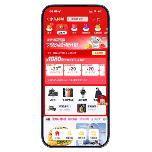 ̳ 18Ԥ ÿ171080ԪPLUS ÿ171080ԪPLUS