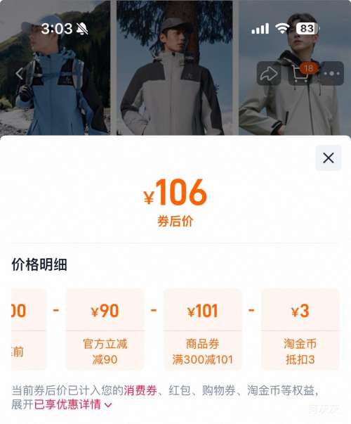 콵88VIPMeters bonwe ˹ ŮͬŻ֤