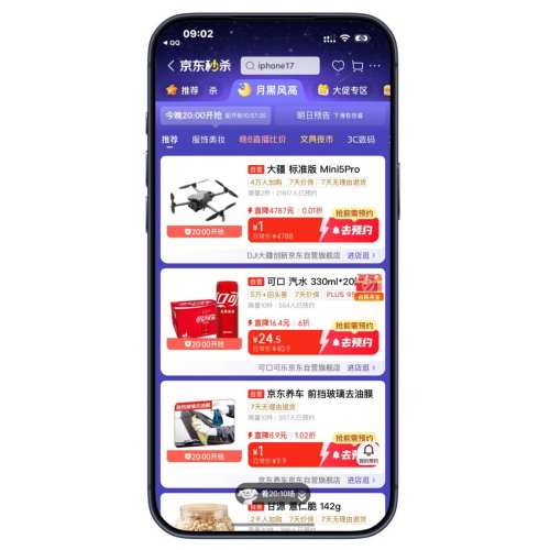 ɱ 201Ԫ˻Mini5Pro ºڷŻ֤