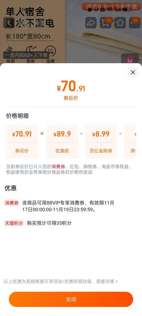 ʺ ̺ ˫˫  ٷ콢  1.8-0.8 ųʪŻ֤