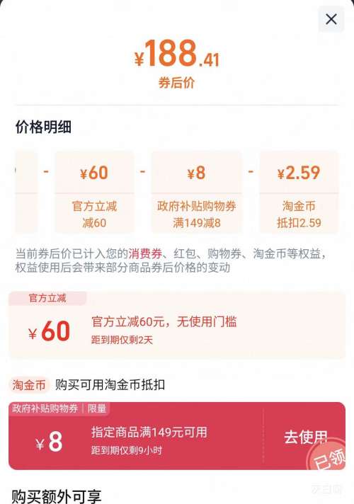 88VIPTP-LINK/ BE6400 ˫Ƶǧ·5GWiFi7 6430 Ż֤