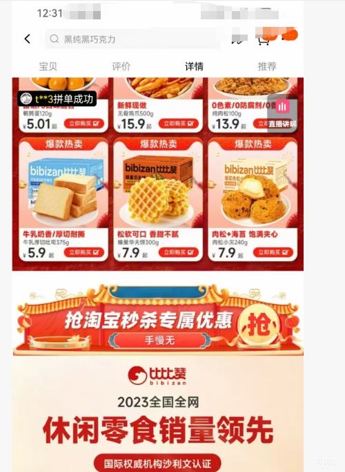 �����򣺱ȱ��� ���ɿ��� 20���Ż�֤��