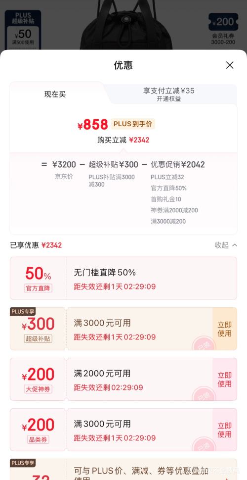 PLUSԱTUMI ; ALPHA BRAVO ˫Ż֤