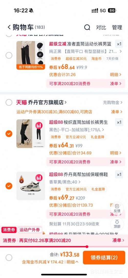 ǵ Ь2025߰ޱů˶ЬƤˮɫЬŻ֤