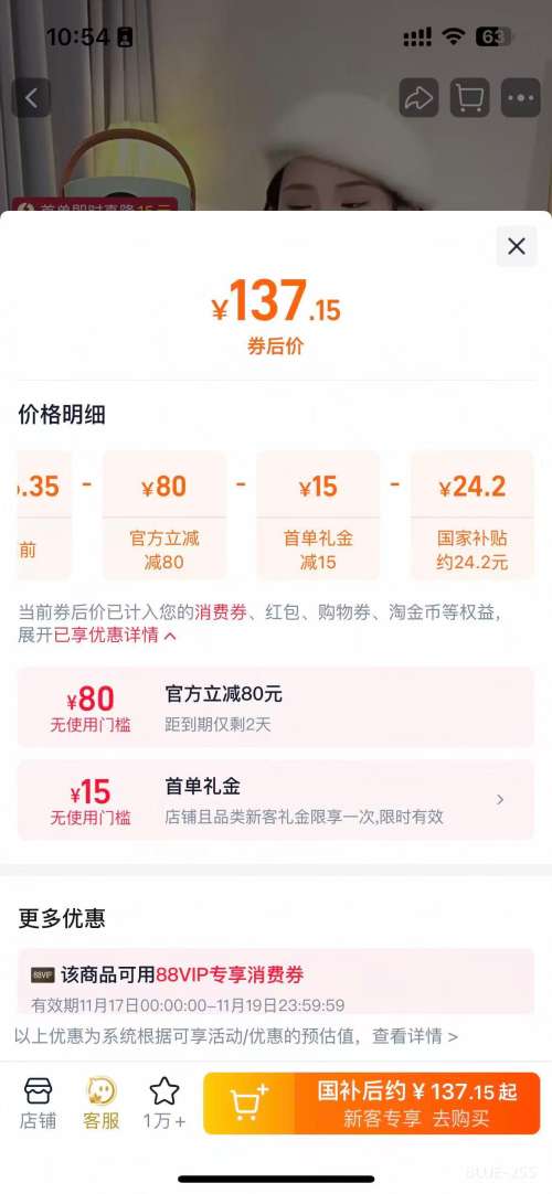 ļ ů ýʡ ʽʯīϩȡů ԡ ţ͹ң.Զҡͷ+ɵ+㵹ϵ硿Ż֤