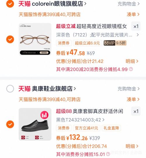 ׵88VIPAokang ¿ ƤЬŻ֤