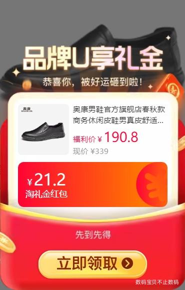 ׵88VIPAokang ¿ ƤЬŻ֤