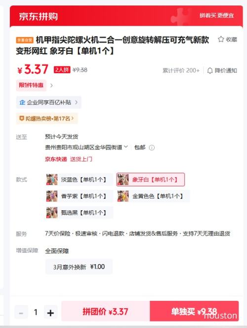 ������:����ָ�����ݻ���ɳ����¿�������� �����ס�����1�����Ż�֤��