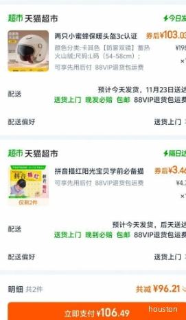 �ٽ��ۣ���ֻС�۷䱣ůͷ��3c��֤�Ż�֤��