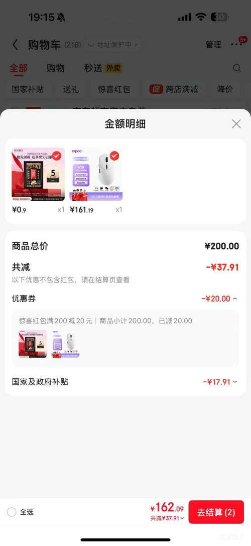 �װأ�Rapoo��VT9����˫8K�� �д�������/����˫ģ��Ϸ��� ���������ԭ��3398�������ж�fps�Լ��羺��� �ڰ��Ż�֤��