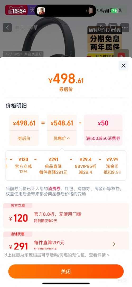 ٽۣ SONY WH-CH720N ʽͷʽȦŻ֤