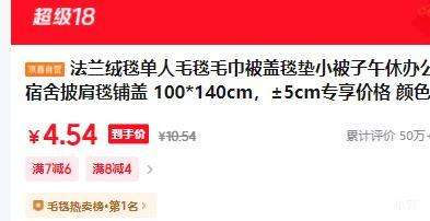 򣺷ë̺ 100*140cmŻ֤