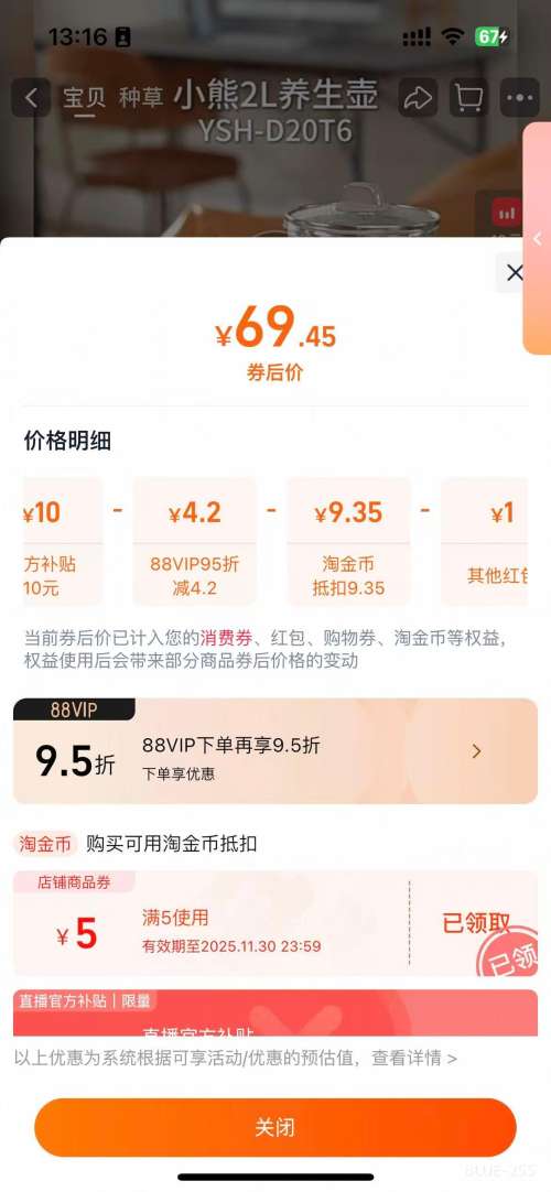 С�������� ����һ�� �칫������ ���ö๦�ܵ���ˮ�� 1.8L 304����ֲ����Ż�֤��