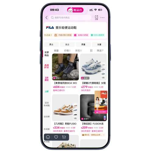 ΨƷ FILA 2.5Ż֤