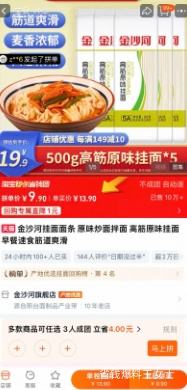 򣺽ɳ ߽߽ԭζ500*5Ż֤