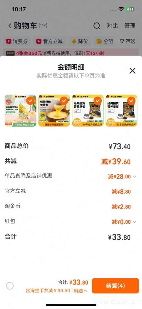 Ϸ֥ϼ ѡ4 280g-360g/Ż֤