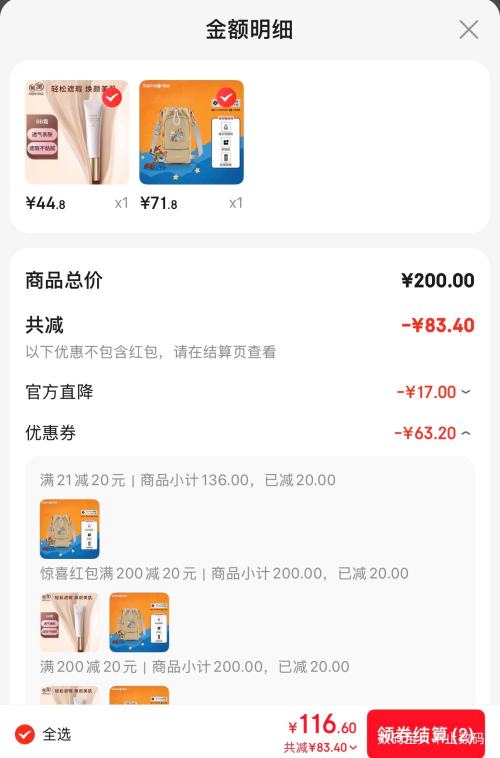 PLUSԱSamsonite  ʿ б ¿Ż֤