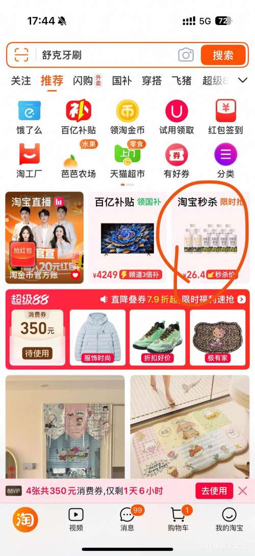 򣺽ɳ ߽߽ԭζ500*5Ż֤