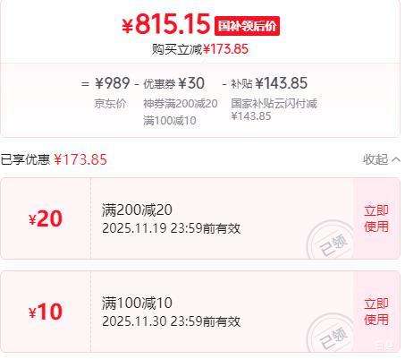 KTC 27Ӣ2K320Hz FastIPS 24.5ӢʾH27E7Ż֤