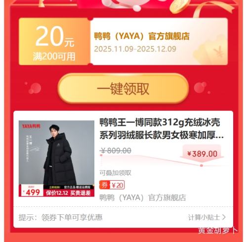 ѼѼ ��һ��ͬ�� ���޷�����  312g���ޱ���ϵ���Ż�֤��