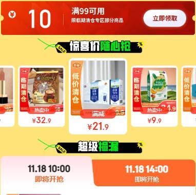   ר 99-10ԪŻȯ 10/14/201Ԫ/9.9ԪŻ֤