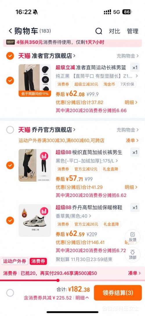 ǵ Ь2025߰ޱů˶ЬƤˮɫЬŻ֤